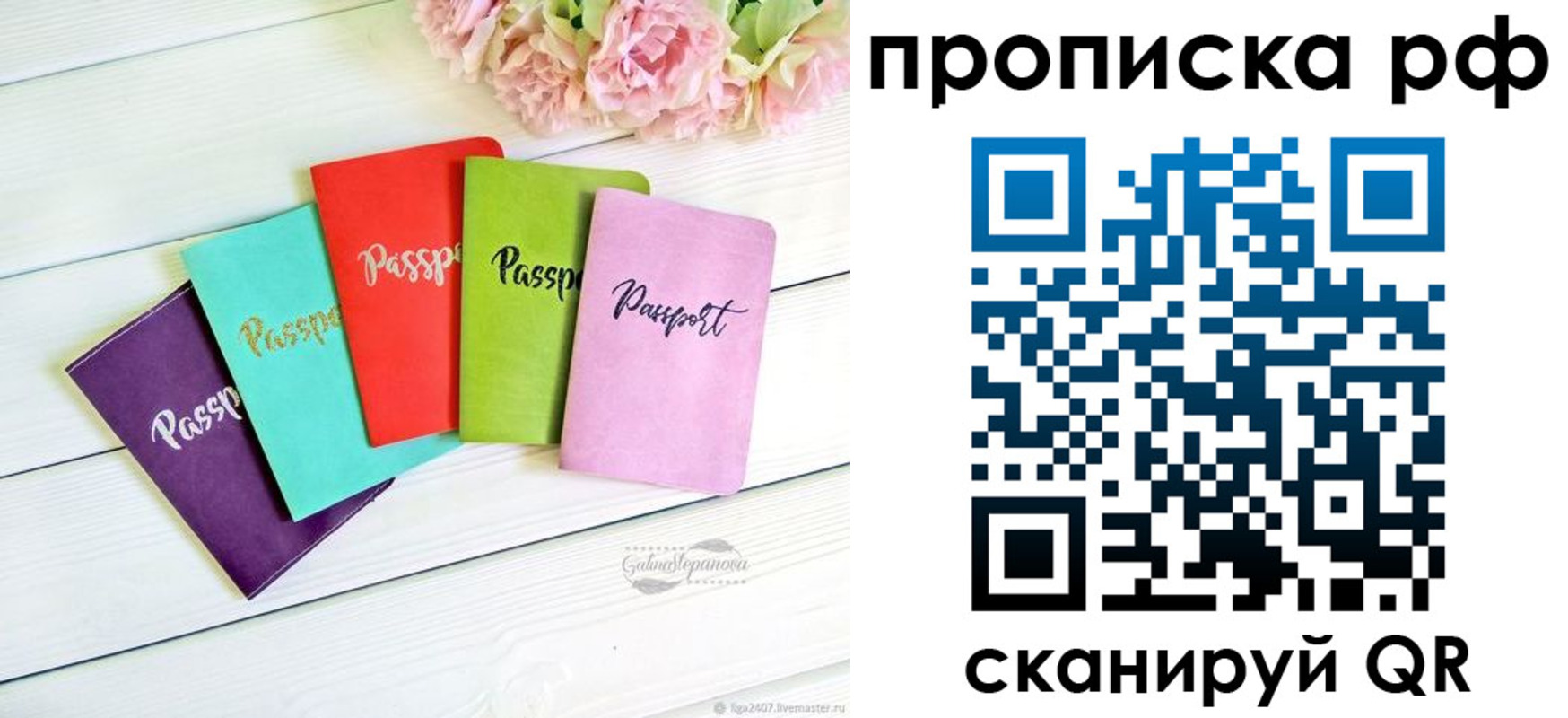 временная регистрация в квартире в Костромской области