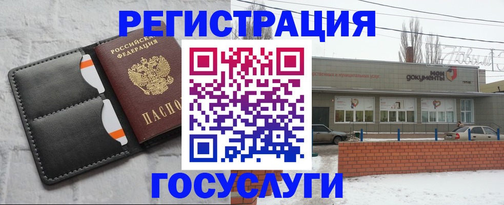 прописка гарантия в Костромской области
